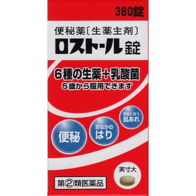 【指定第2類医薬品】ロストール錠 380錠【2個セット】