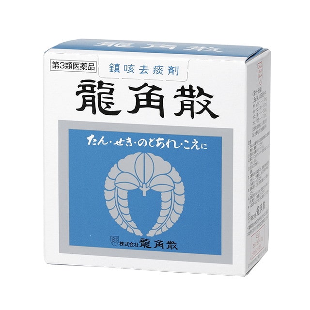 【第3類医薬品】龍角散 43g
