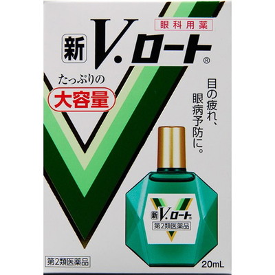 【第2類医薬品】ロート製薬新Vロー ト20ML【セルフメディケーション税制対象】