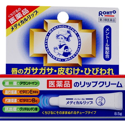 【第3類医薬品】ロート製薬メンソレータム メディカルリップnb 8.5g