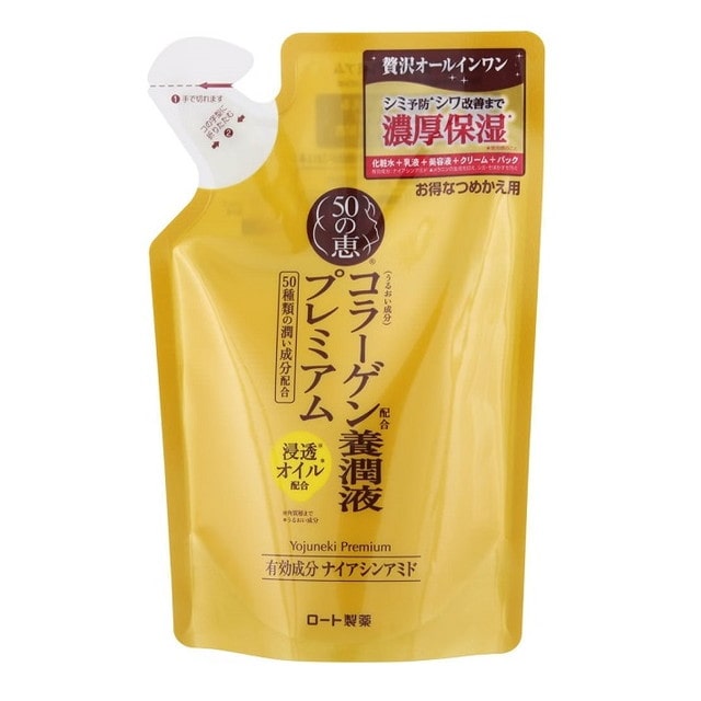 【医薬部外品】ロート製薬 50の恵 養潤液プレミアム 詰め替え 200ml