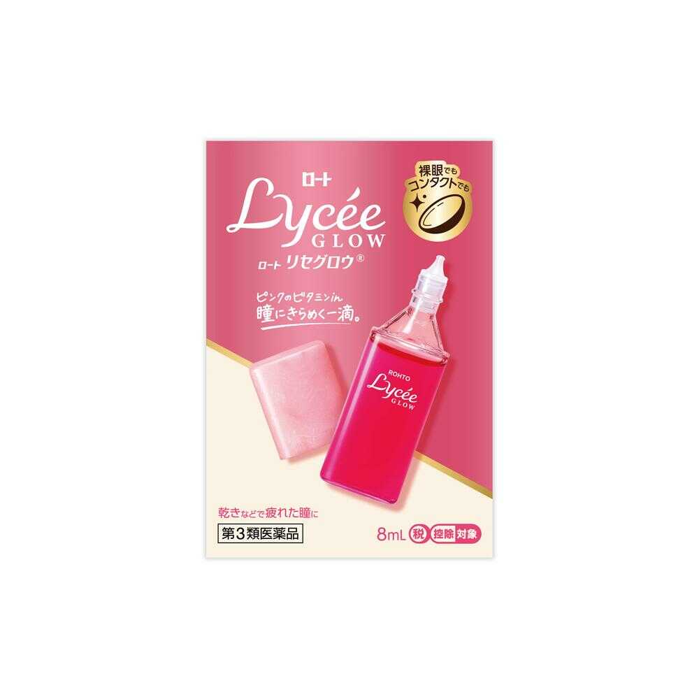 [第3類医薬品]ロート リセグロウ 8ml