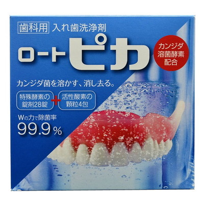 ロート ピカ 28錠+4包【2個セット】