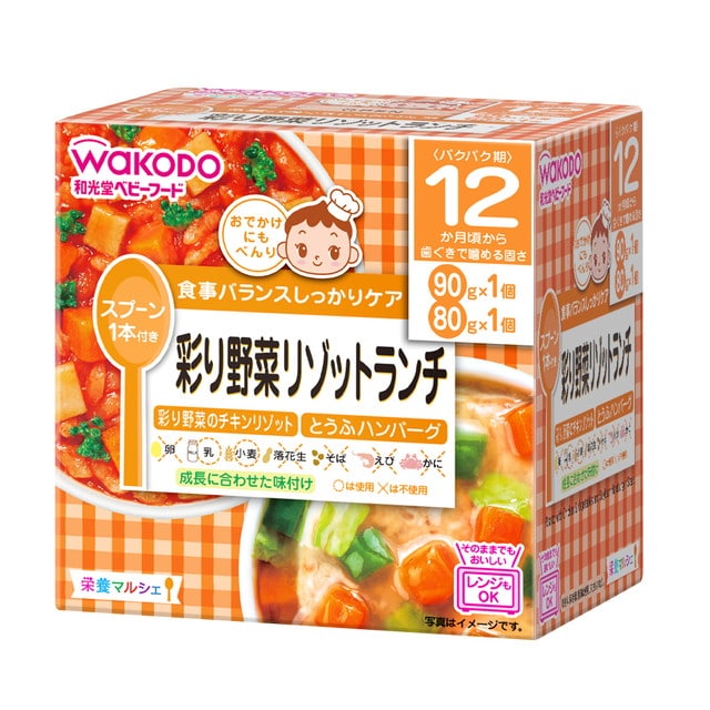 ◆和光堂 栄養マルシェ 彩り野菜リゾットランチ 90・80g（1才頃から）