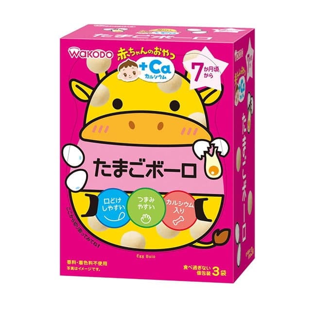 ◆赤ちゃんのおやつ たまごボーロ 15G×3袋7ヶ月～