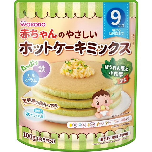 ◆ホットケーキ ほうれん草 100G（9ヶ月～）