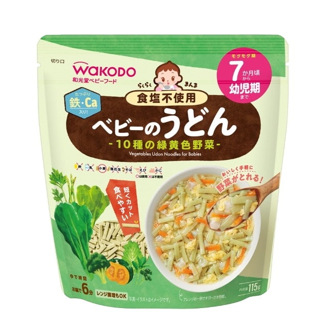 ◆らくらくまんま ベビーのうどん 10種の緑黄色野菜 7ヶ月頃～ 115g【3個セット】