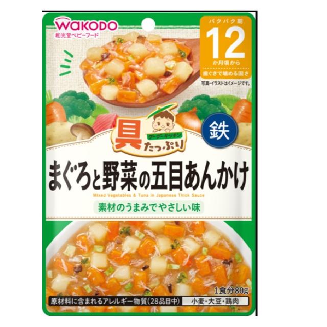 ◆和光堂 具たっぷりグーグーキッチン まぐろと野菜の五目あんかけ 12ヶ月頃～ 80g【3個セット】