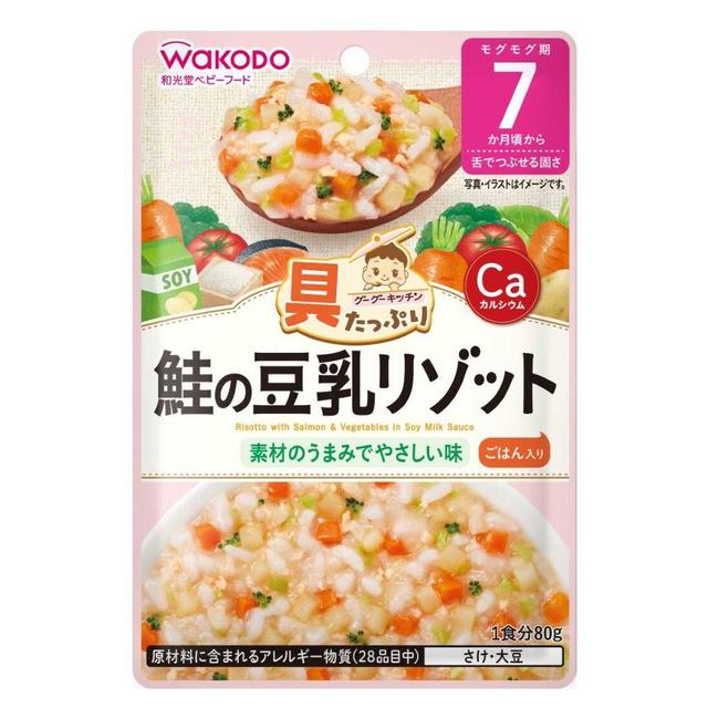 ◆和光堂 具たっぷりグーグーキッチン 鮭の豆乳リゾット 7か月頃～ 80g【3個セット】