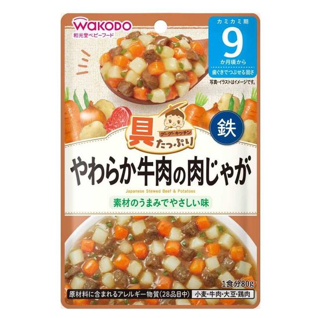 ◆和光堂 具たっぷりグーグーキッチン やわらか牛肉の肉じゃが 9か月頃～ 80g【3個セット】
