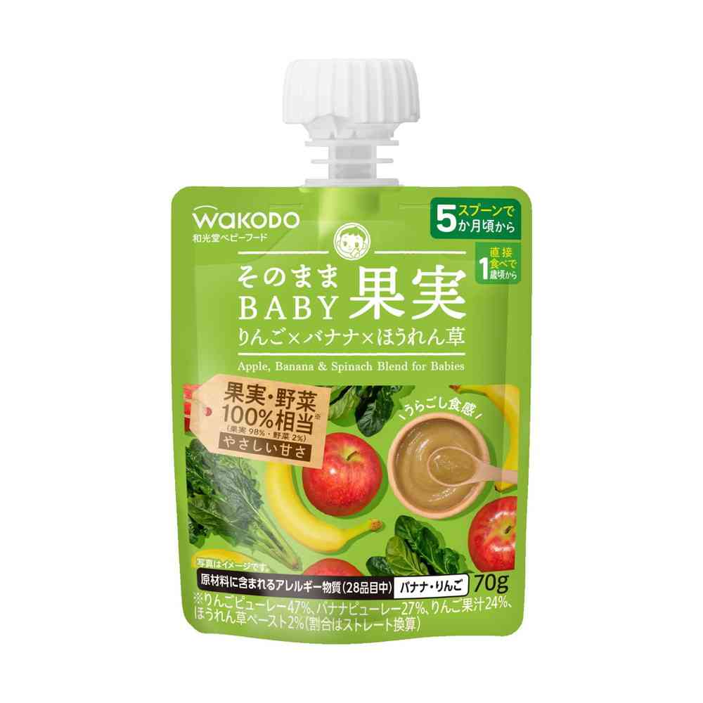 ◆アサヒ そのまま BABY 果実 りんご×バナナ×ほうれん草 5か月頃から 70g