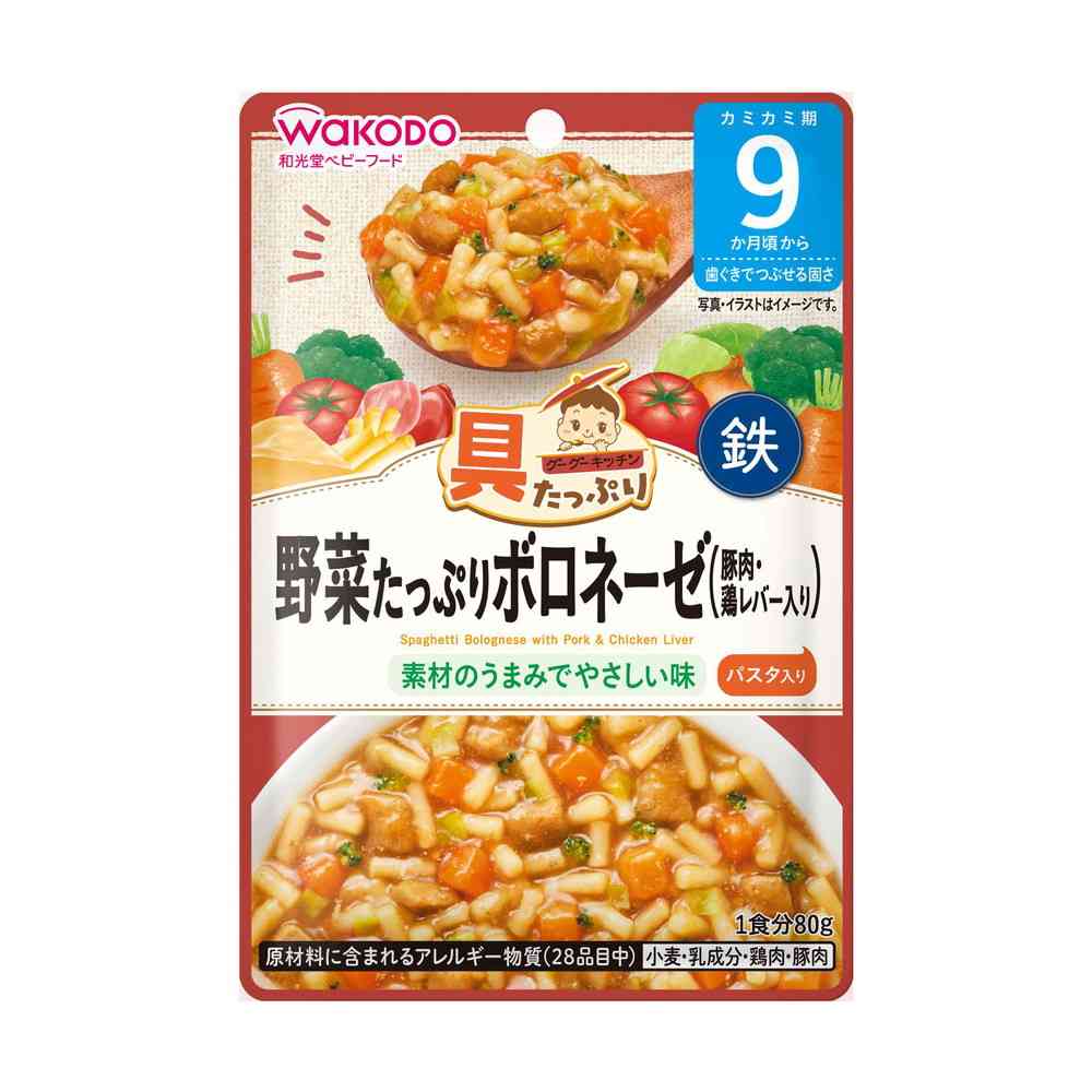 ◆アサヒ 具たっぷり グーグーキッチン 野菜たっぷりボロネーゼ （豚肉・鶏レバー入り） 9か月頃から 80g