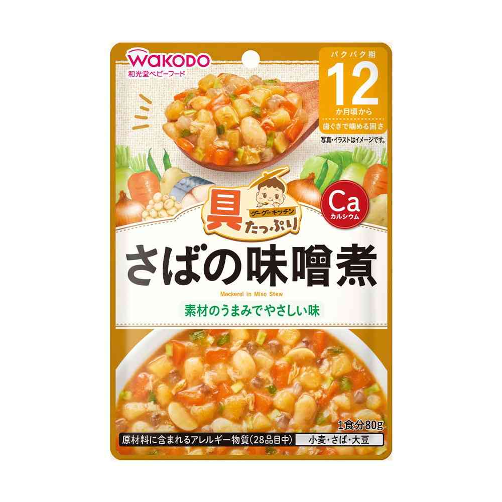 ◆アサヒ 具たっぷり グーグーキッチン さばの味噌煮 12か月頃から 80g