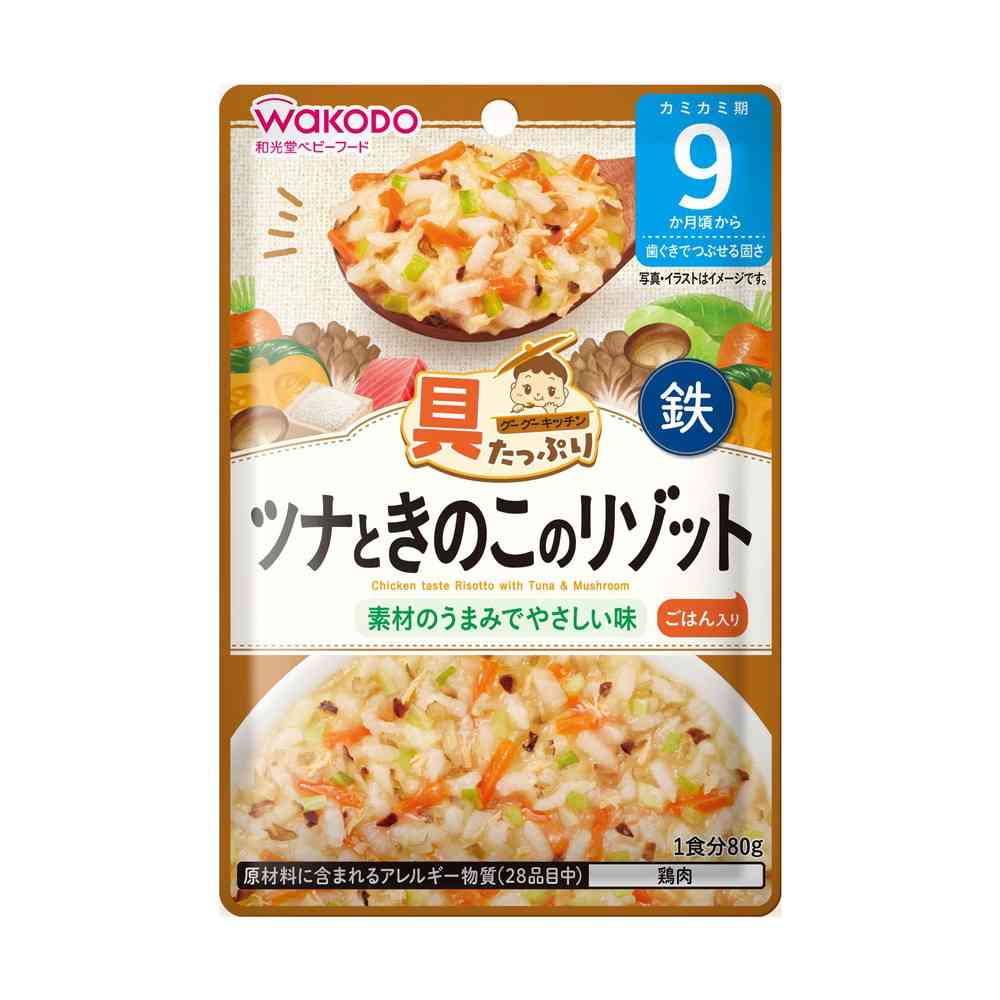 ◆アサヒ 具たっぷり グーグーキッチン ツナときのこのリゾット 9か月頃から 80g