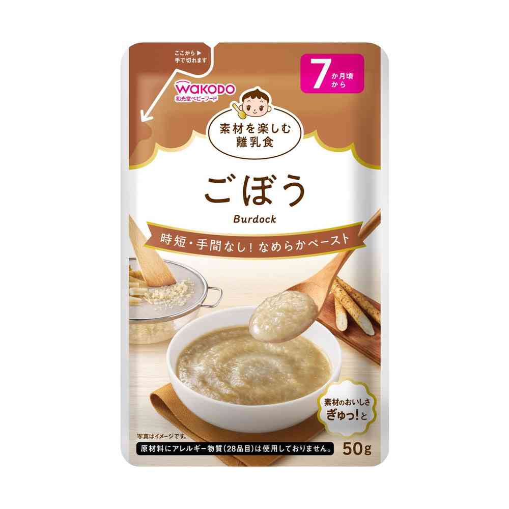 ◆アサヒ 素材を楽しむ離乳食 ごぼう 7か月頃から 50g