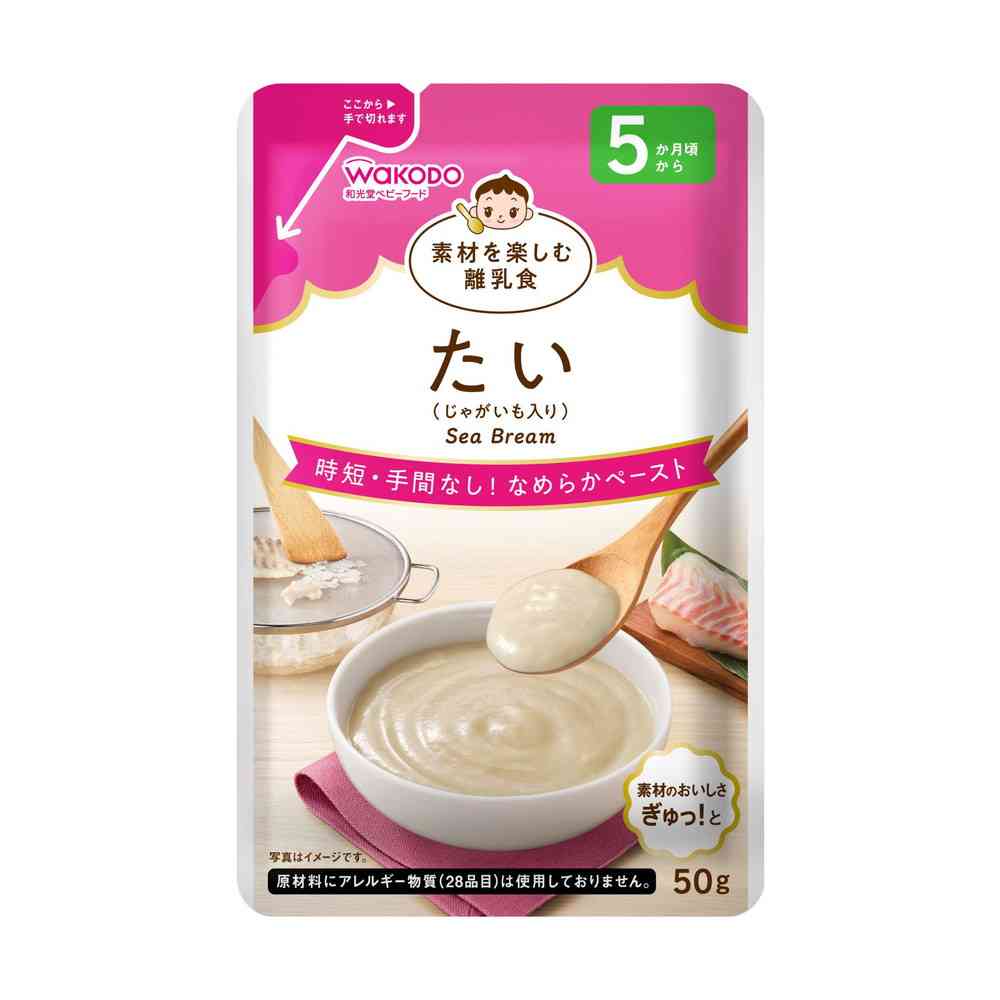 ◆アサヒ 素材を楽しむ離乳食 たい 5か月頃から 50g