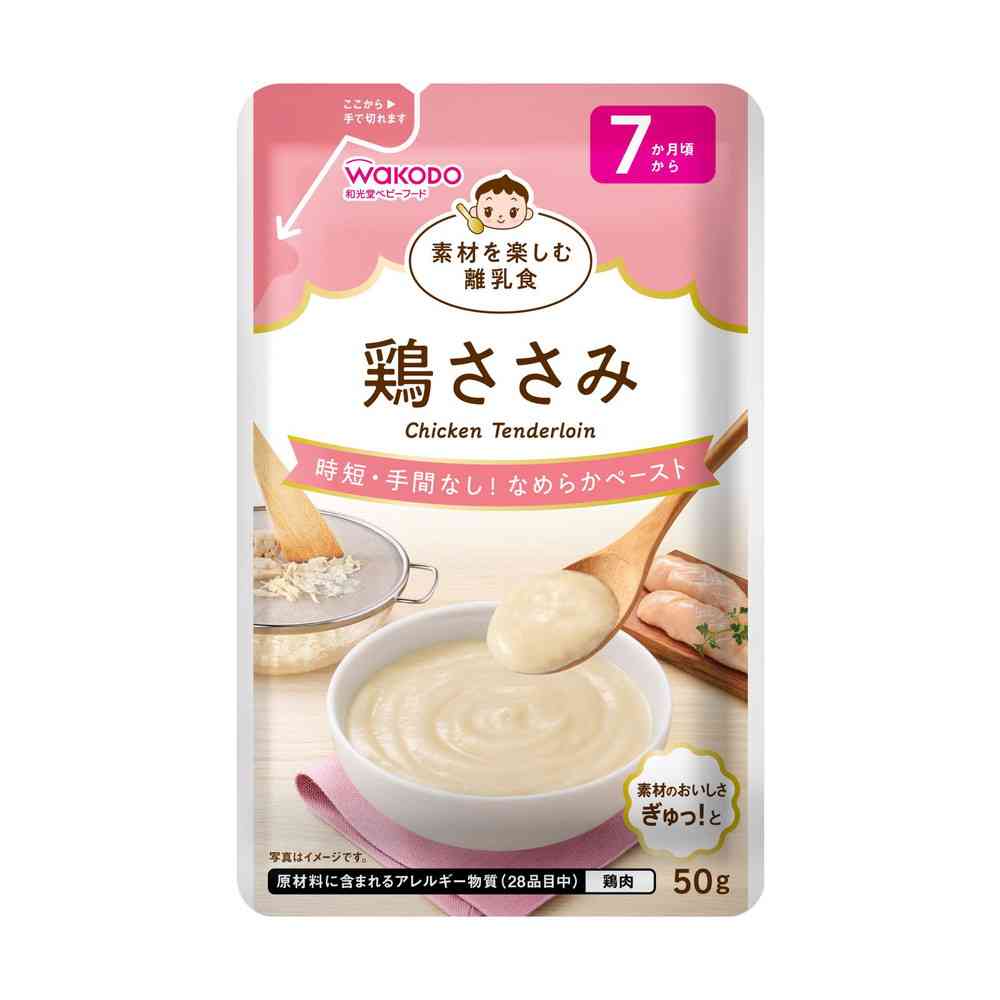 ◆アサヒ 素材を楽しむ離乳食 鶏ささみ 7か月頃から 50g
