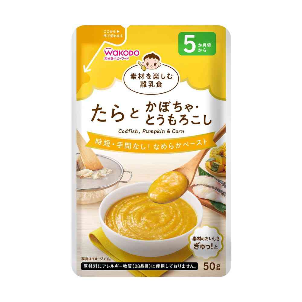 ◆アサヒ 素材を楽しむ離乳食 たらとかぼちゃ・とうもろこし 5か月頃から 50g