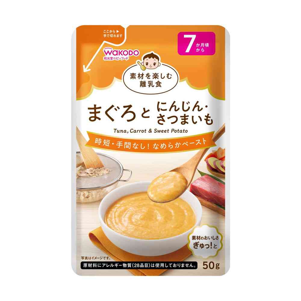 ◆アサヒ 素材を楽しむ離乳食 まぐろとにんじん・さつまいも 7か月頃から 50g