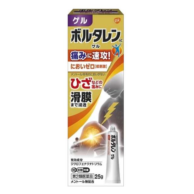 【第2類医薬品】ボルタレンACゲル 25g 【セルフメディケーション税制対象】