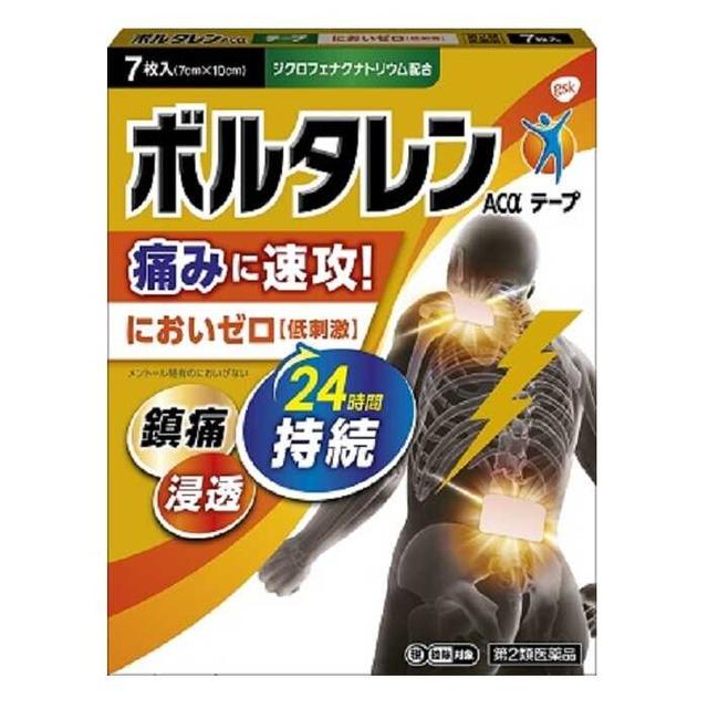 【第2類医薬品】グラクソ・スミスクライン ボルタレンACαテープ 7枚 【セルフメディケーション税制対象】