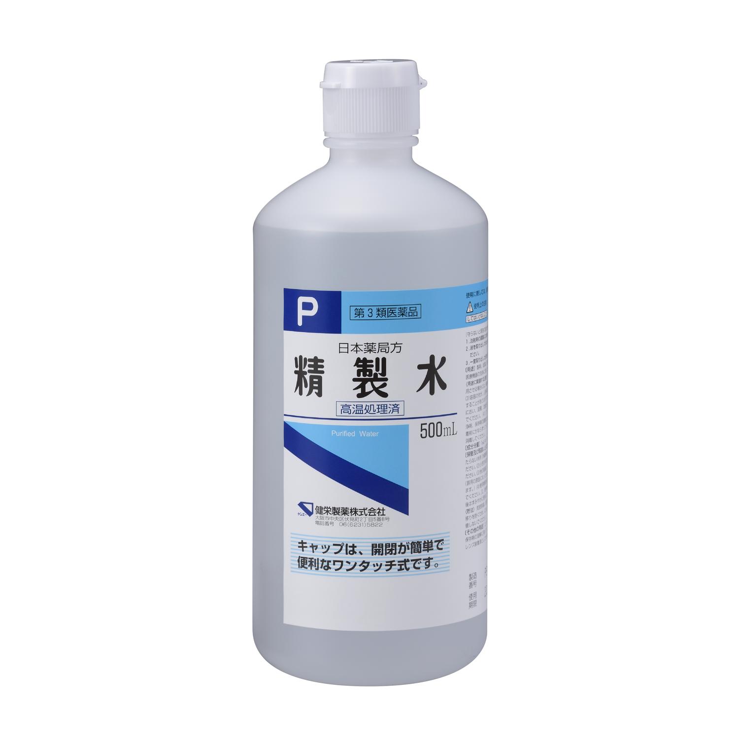 [第3類医薬品]健栄製薬 日本薬局方 精製水 500ml   [20個セット]