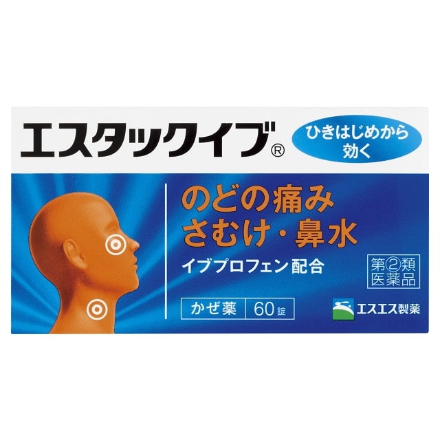 【指定第2類医薬品】エスタックイブ 60錠 【セルフメディケーション税制対象】