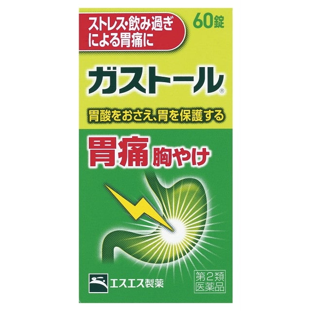 【第2類医薬品】エスエス製薬ガストール錠 60錠 【セルフメディケーション税制対象】