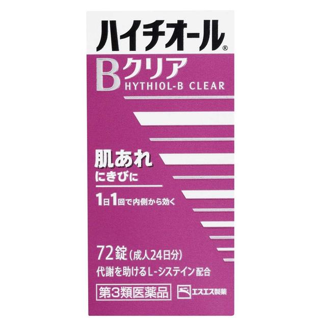 【第3類医薬品】エスエス製薬 ハイチオールB クリア 72錠