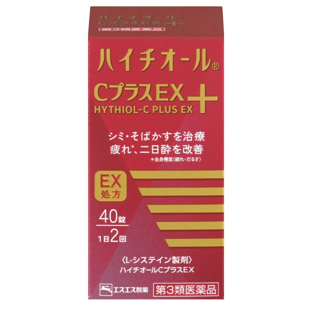 [第3類医薬品]エスエス製薬 ハイチオールCプラスEX 40錠