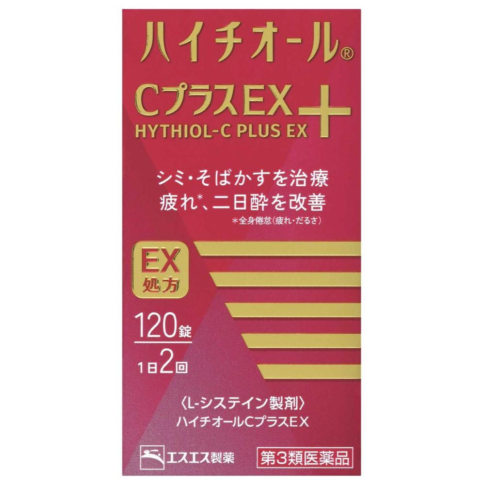 [第3類医薬品]エスエス製薬 ハイチオールCプラスEX 120錠