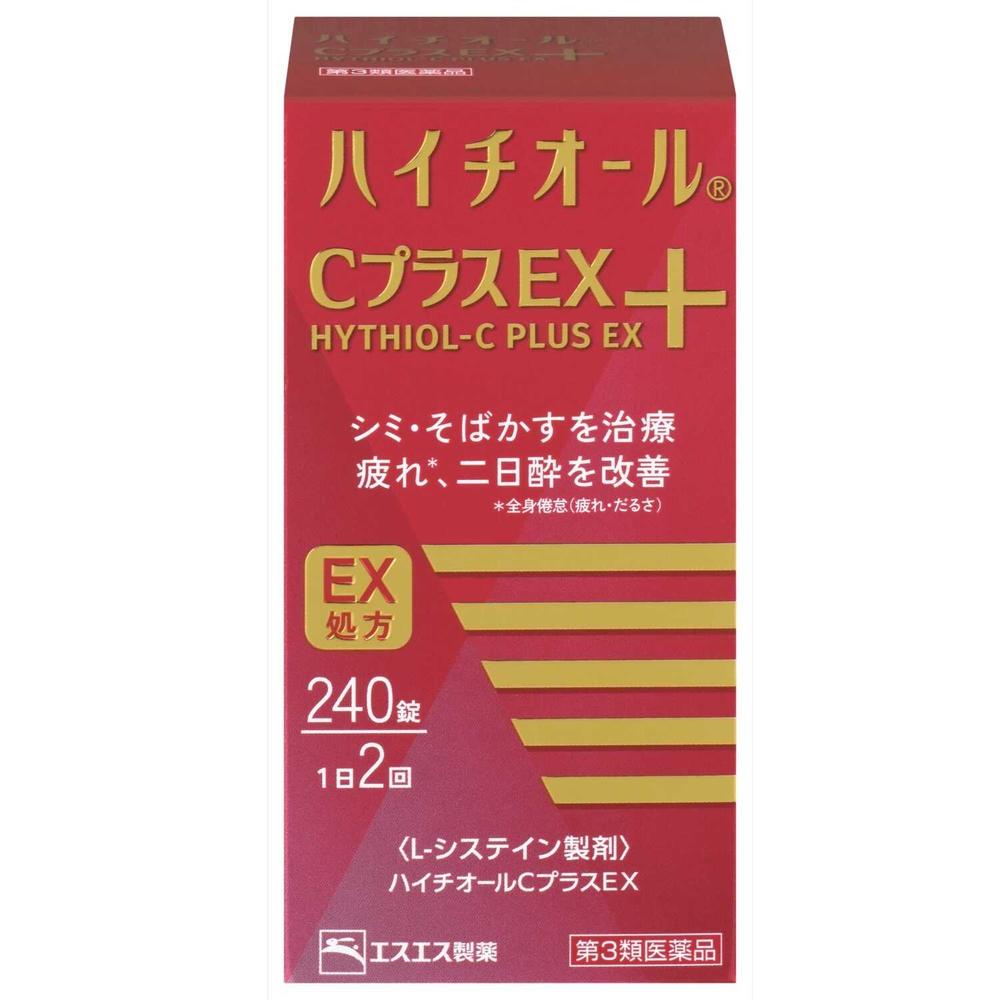 [第3類医薬品]エスエス製薬 ハイチオールCプラスEX 240錠