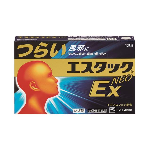 【指定第2類医薬品】エスエス製薬 エスタックEXネオ 12錠 【セルフメディケーション税制対象】