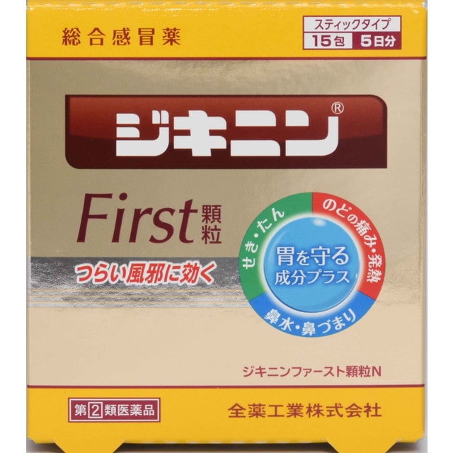 【指定第2類医薬品】ジキニンファースト顆粒N 15包 【セルフメディケーション税制対象】