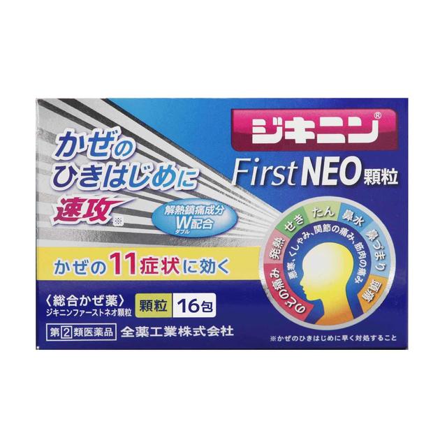 【指定第2類医薬品】全薬工業 ジキニンFirstNEO顆粒 16包【セルフメディケーション税制対象】