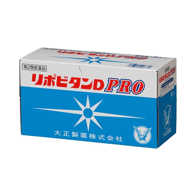 【第2類医薬品】大正製薬 リポビタンD PRO 100mlx10本【5個セット】