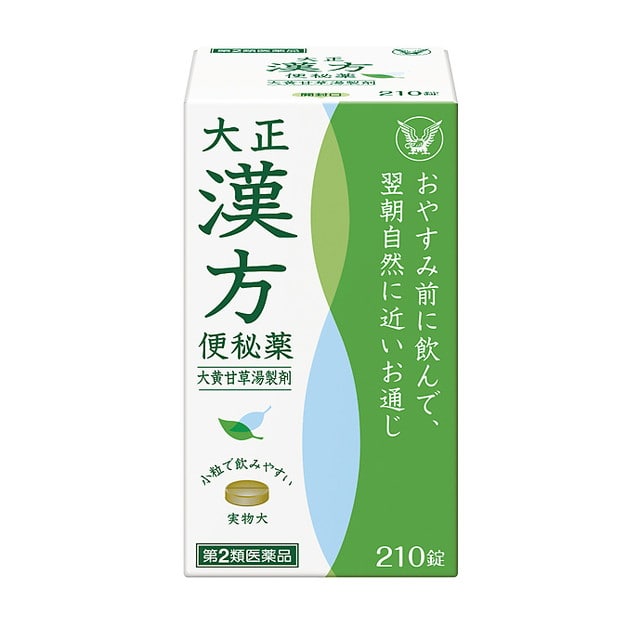 【第2類医薬品】大正製薬 大正漢方便秘薬 210錠