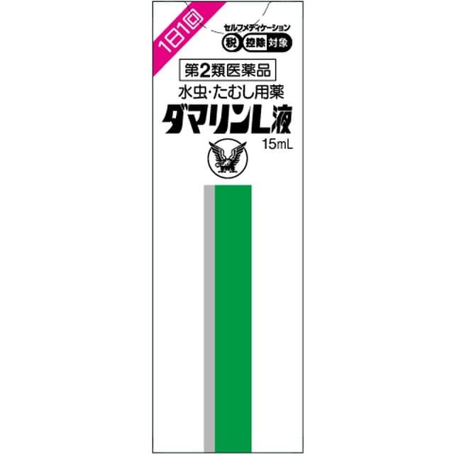 【第2類医薬品】大正製薬ダマリンL液15ML 【セルフメディケーション税制対象】