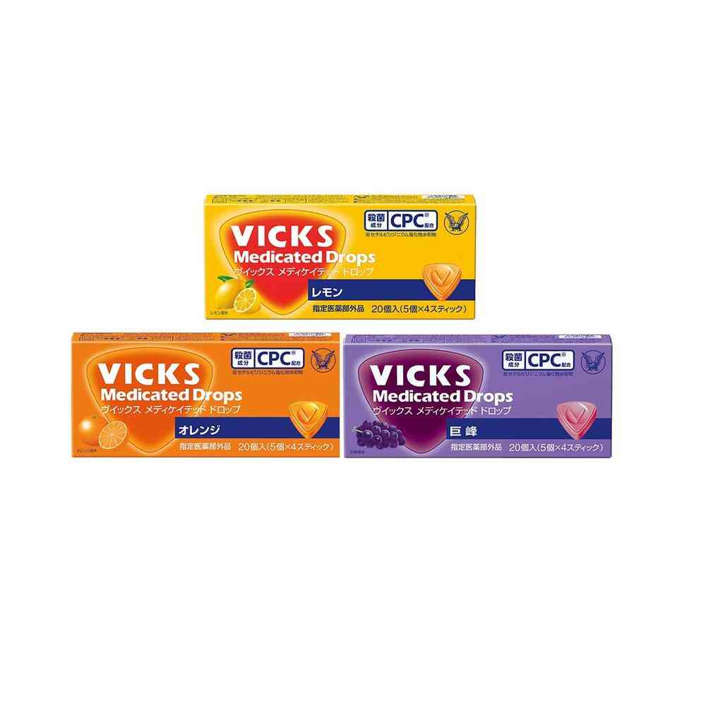 [指定医薬部外品]大正製薬ヴイックス メディケイテッドドロップ20個入 3種セット レモン・オレンジ・巨峰 各味3箱ずつ（合計9箱）