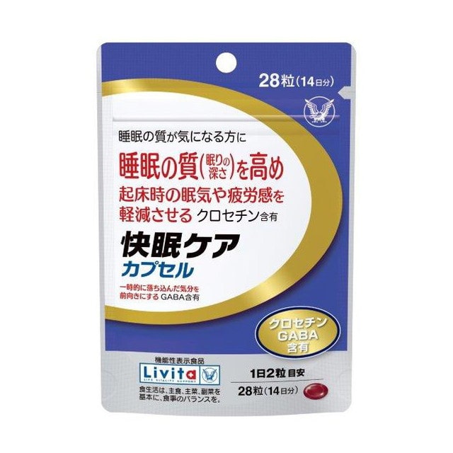 ◆【機能性表示食品】大正製薬 リビタ 快眠ケア カプセル 28粒（14日分）