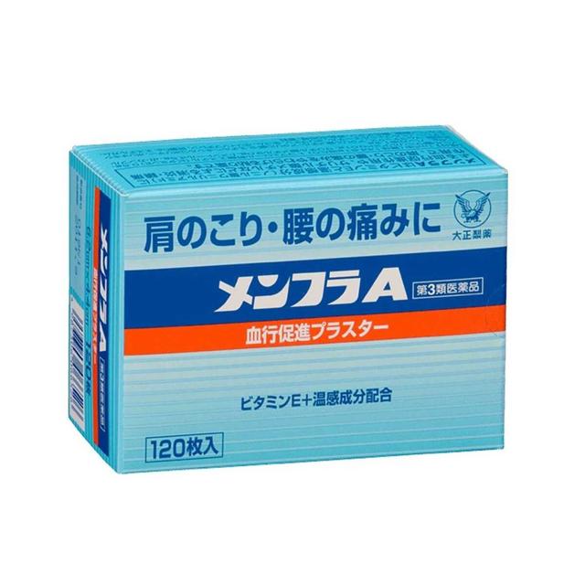【第3類医薬品】大正製薬 メンフラA 120枚 【セルフメディケーション税制対象】