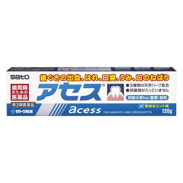 【第3類医薬品】アセス 120G