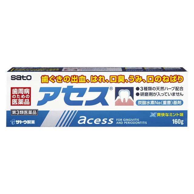 【第3類医薬品】アセス 160G