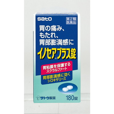 【第2類医薬品】佐藤製薬イノセアプラス錠 180錠