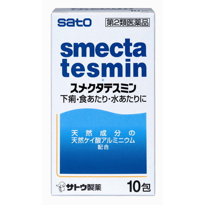 【第2類医薬品】佐藤製薬スメクタテスミン 10包【2個セット】