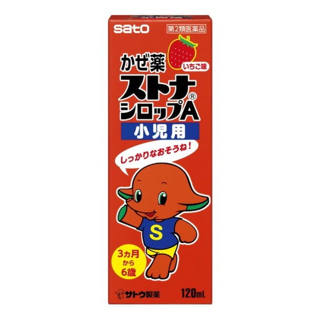 【第2類医薬品】ストナシロップA小児用 120ml 【セルフメディケーション税制対象】