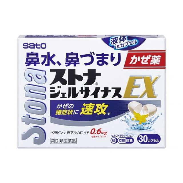 【指定第2類医薬品】ストナジェルサイナスEX 30カプセル 【セルフメディケーション税制対象】
