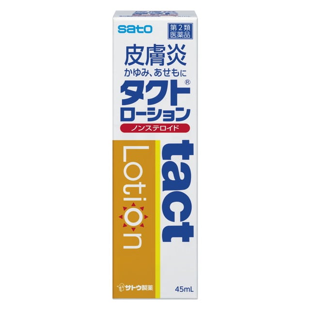【第2類医薬品】佐藤製薬タクトローション45ML 【2個セット】 【セルフメディケーション税制対象】