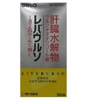 【第3類医薬品】佐藤製薬レバウルソ 180錠
