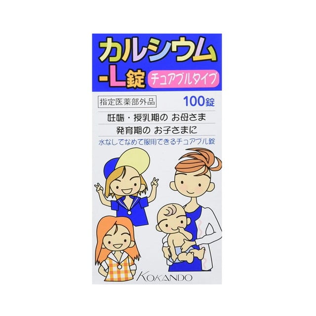 [指定医薬部外品]皇漢堂 カルシウム‐L錠 100錠
